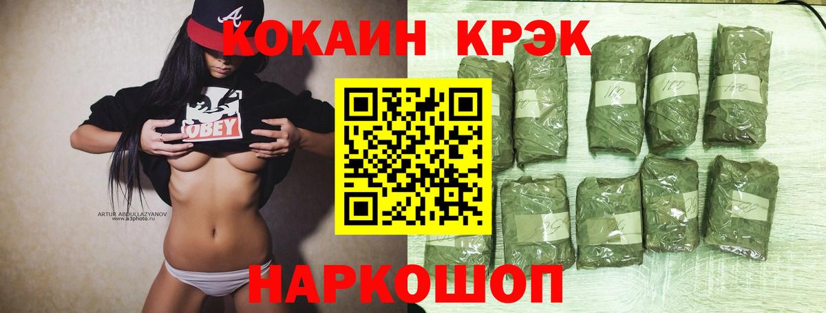 Меф МЯУ МЯУ   LSD-25  Каннабис  Вход с VPN  Кетамин  Купить закладку  Кинель  Гашиш 