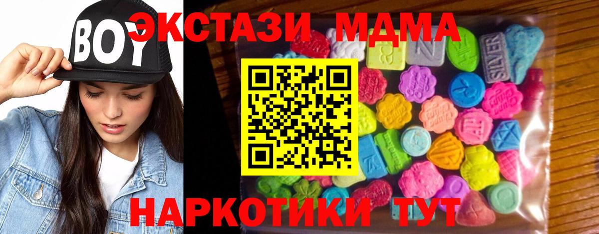 Экстази Cube  Экстази  Экстази TESLA  Кинель  Вход с VPN 