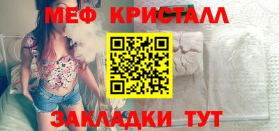 кокаин Кунгур