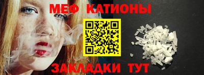 кокаин Кунгур