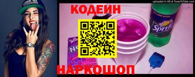 кокаин Кунгур