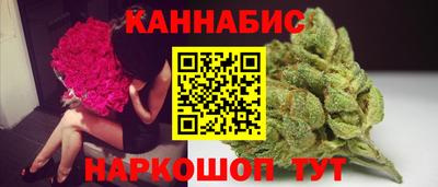 кокс Краснокаменск