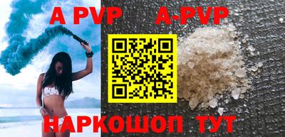 кокаин Кунгур
