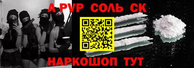 apvp Краснодар
