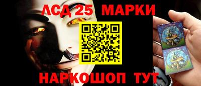 кокс Краснокаменск