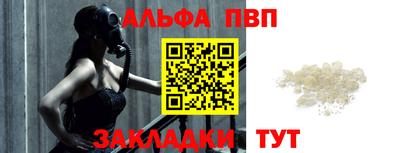 кокаин Кунгур