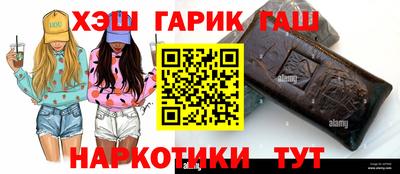 кокс Краснокаменск