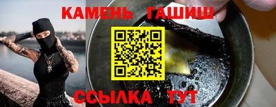 первитин Краснознаменск