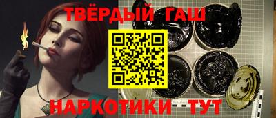 гашиш Кумертау