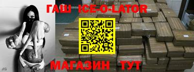 кокаин Кунгур