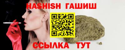 кокс Краснокаменск