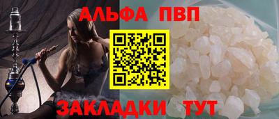 первитин Краснознаменск
