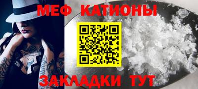 кокаин Кунгур