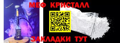 первитин Краснознаменск