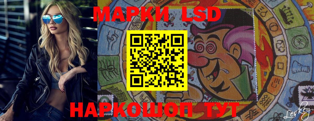ЛСД экстази ecstasy Кинель