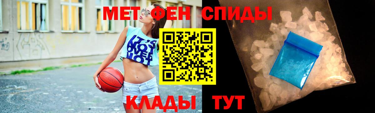 Мефедрон Кинель