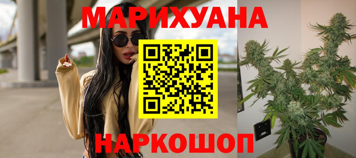 Бошки марихуана гибрид Кинель