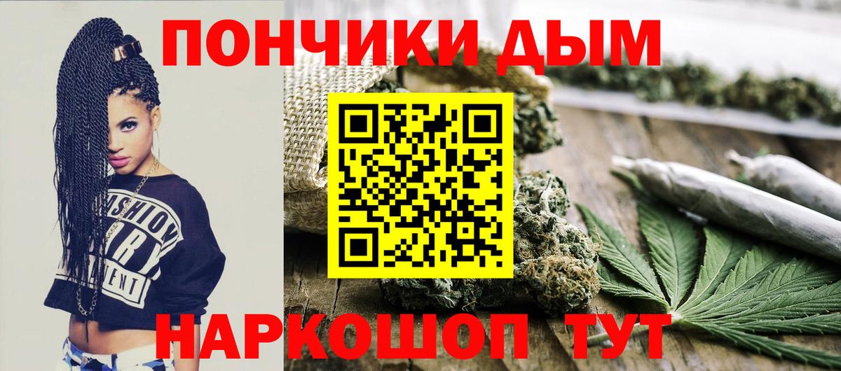 Канабис ГИДРОПОН  Вход с VPN  Канабис Ganja  Бошки марихуана Amnesia  Бошки Шишки AK-47  Кинель 